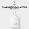 CREED恺芮得银色山泉香水50ml 清新海洋香调小众香 商品缩略图0