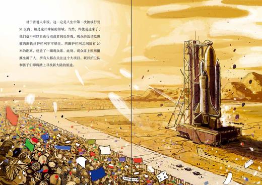 9岁+【合辑/单辑可选】开普勒62号 商品图3