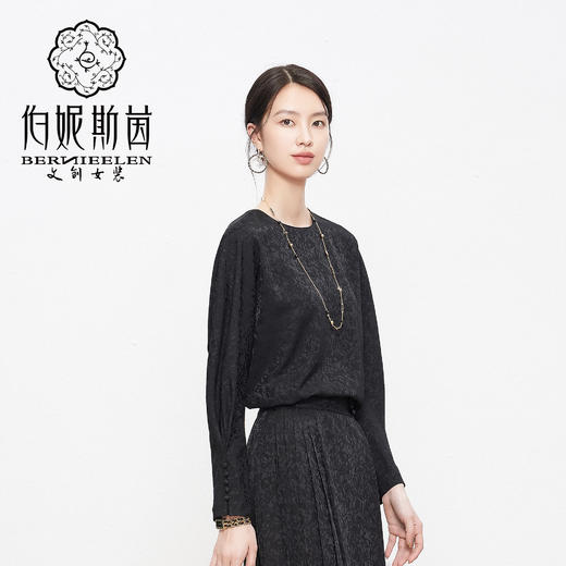 HJ1T13_栗壳色 / 漆黑色_ T 恤_四季_气质优雅暗纹提花圆领蝙蝠袖长袖垂感显瘦百搭上衣_高级女装_BERNIEELEN 伯妮斯茵 商品图2