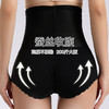 大码产后高腰收腹内裤696#款 商品缩略图0