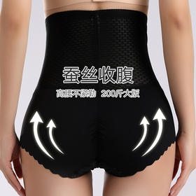 大码产后高腰收腹内裤696#款