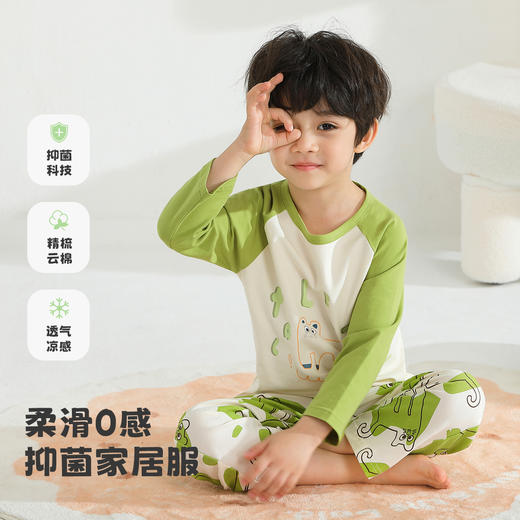 【5A抑菌】【80-130】【MQDmini】男童春秋睡衣家居服套装 商品图0