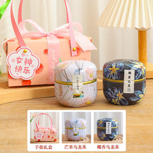 【女神节！送一份健康好礼】三八妇女节礼物实用女神节伴手礼套装送员工创意高档花茶礼盒，美容养颜花茶， 一杯一泡独立包装。 商品图5