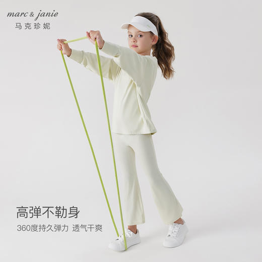 马克珍妮女童弹力罗纹运动瑜伽喇叭裤儿童裤子2024春夏新款240279 商品图1