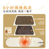 【益品良食】姜桂艾草温灸贴丨g 10贴/盒| 灸贴暖护 与艾随行 商品缩略图4