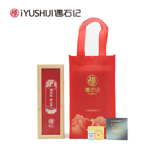 遇石记【泰山文创】必如意签字笔镶嵌泰山碧玉 商品图3