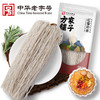 方家铺子 红薯粉条508g/袋装 商品缩略图0