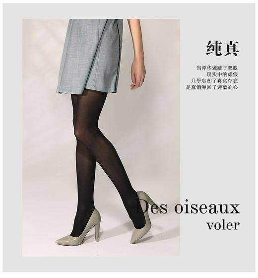 丝袜薄款耐磨不易勾丝防脱散T档连袜裤3778 商品图4
