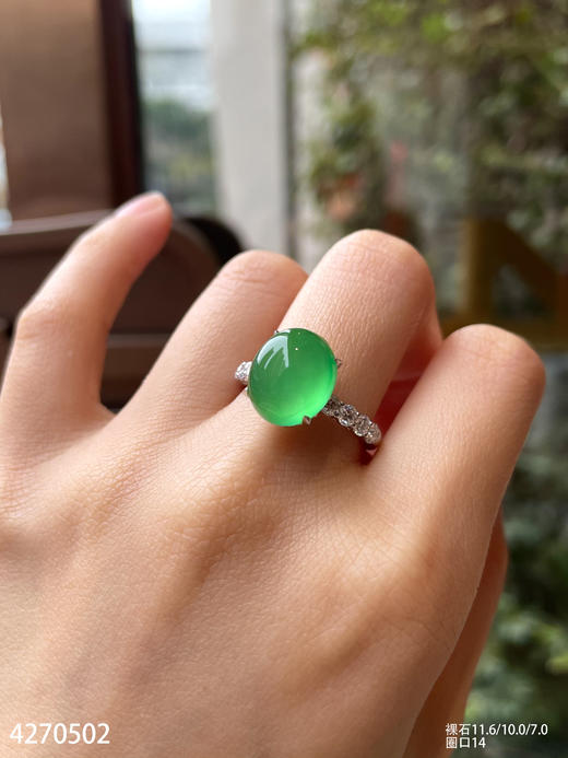 玻璃种艳绿蛋面戒指【4270502】具体价格微信咨询 商品图3