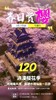 无锡鼋头渚+船游太湖仙岛一日游 商品缩略图0