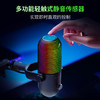 Razer雷蛇魔音海妖V3幻彩版麦克风【雷蛇官方直营，2年有限质保】 商品缩略图1