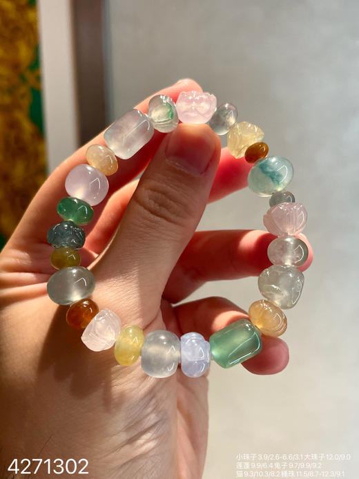 近玻璃种多宝手串【4271302】具体价格微信咨询 商品图1