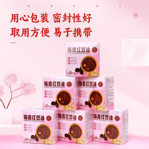 康美生活陈皮红豆沙228克*6碗 粗粮早餐八宝粥开盖即食休闲食品送礼 商品图7