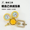 强屻精品乙炔表 商品缩略图1