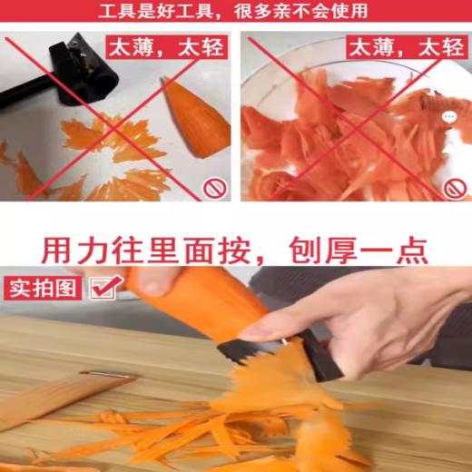 多功能螺旋卷花器 胡萝卜黄瓜卷花神器 果蔬螺旋卷花器 商品图2