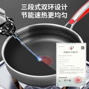 欧乐菲（OLOFE）抗菌平底煎锅316L不锈钢双面蜂窝不粘早餐牛排烙饼烤肉煎蛋锅26cm 商品图8