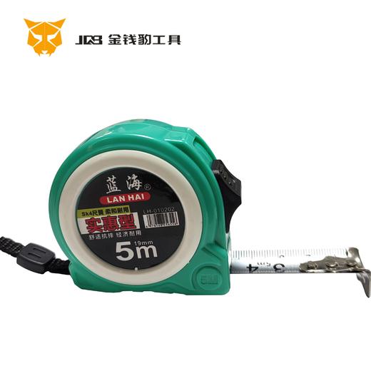 蓝海79 精品钢卷尺 商品图0