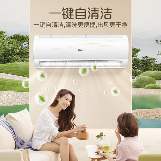 海尔（Haier）空调1.5匹快速冷暖变频低噪省电自清洁卧室分体壁挂式挂机空调KFR-35GW/B1BHA81U1(白)有效防直吹 商品图5