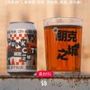 拾捌精酿 朋克之城 330ml 商品缩略图1