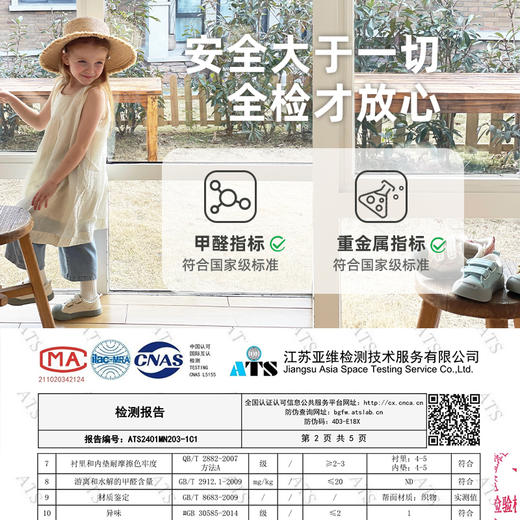 TOPSTAR 2024春季新品软底儿童帆布鞋2031 商品图3