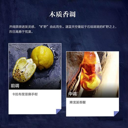 Dior迪奥旷野男士淡香氛经典淡香100ml（有效期2027年8月后） 嗨购珠海 商品图1