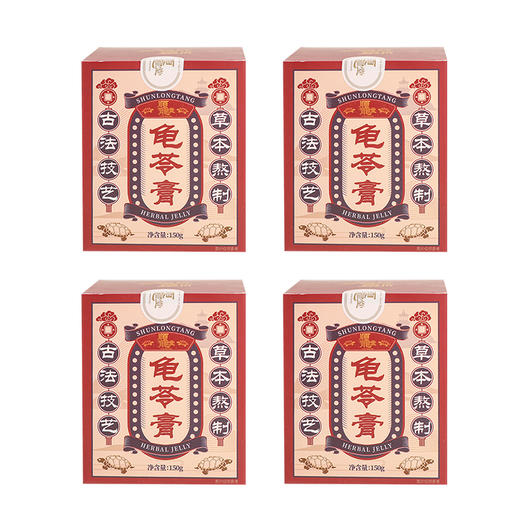 【古法熬制】顺龙堂龟苓膏 150g 商品图8