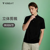 拇指白小T至尊短袖POLO衫无限系列 商品缩略图3