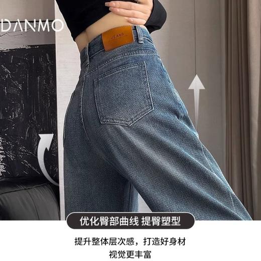 DANMO星空牛仔裤(自营)｜轻松驾驭、穿出美腿 商品图1