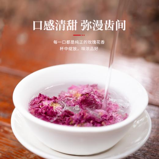 重瓣玫瑰花精挑大朵玫瑰花茶·湖畔居 商品图3
