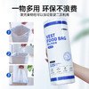 【GRAREY 特大号背心保鲜袋】巨大号的保鲜袋来了！可保鲜蔬果还可做垃圾袋！ 商品缩略图6