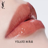 圣罗兰黑管唇釉 610# 5.5ml   【绝色回归】YSL610 冰乌龙 商品缩略图1