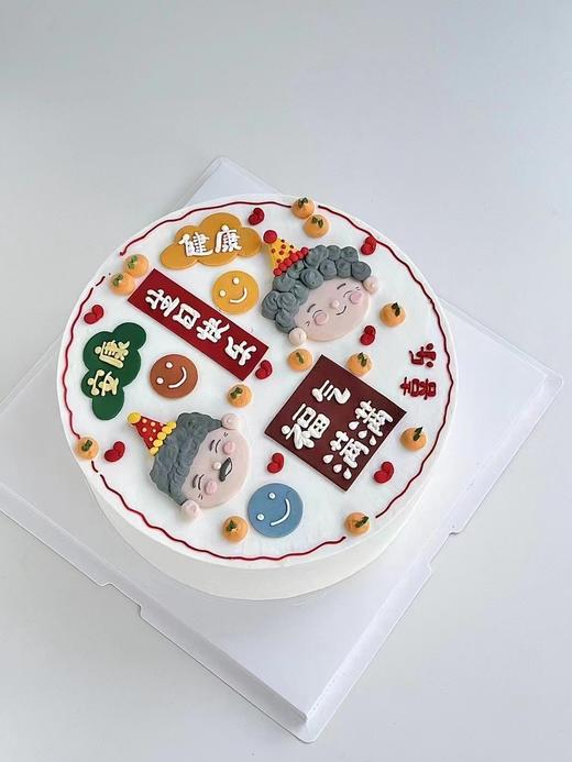 【生日蛋糕】手绘爷爷奶奶款 商品图0