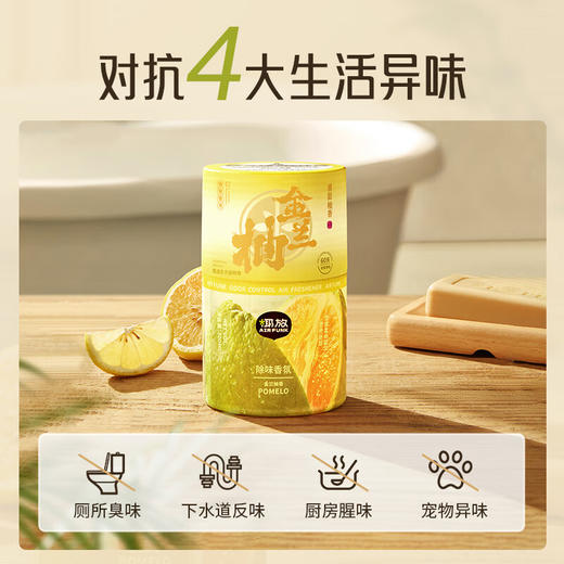 air funk  空气清新剂  空间除味香氛300ml 商品图1