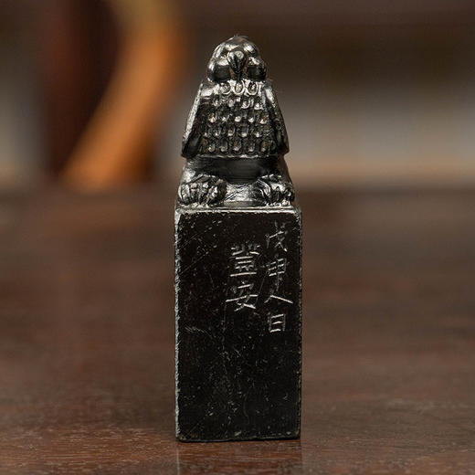 近代 韩登安款寿山石雕兽钮诗文印章 商品图0