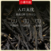 小罐茶园 滇红茶 彩标单罐装 5A中国茶  125g【现货】 商品缩略图7