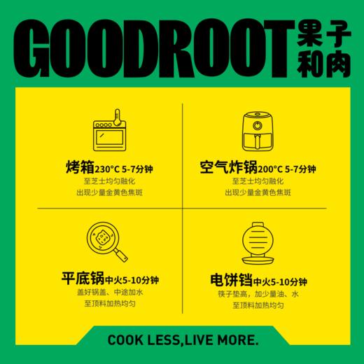 【代发】果子和肉手工意式披萨 商品图8