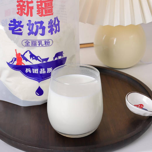 欣垦新疆奶粉 全脂奶粉 400g/袋*3袋 商品图3