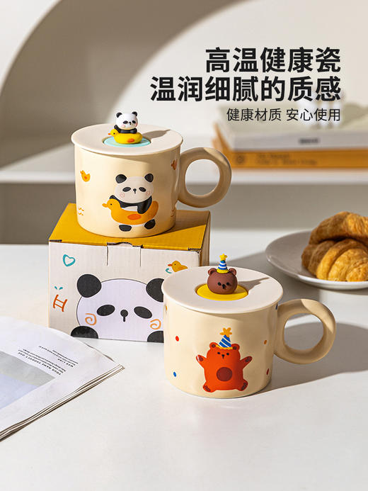 摩登主妇动物派对马克杯带盖陶瓷杯子办公室水杯早餐杯情侣咖啡杯 商品图3