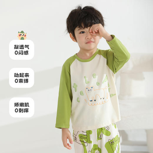 【5A抑菌】【80-130】【MQDmini】男童春秋睡衣家居服套装 商品图2