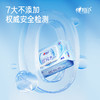 心相印超纯水湿巾80片 XCC080 商品缩略图3