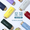 【晴雨出行无忧！精致小巧】晴雨两用小巧便携迷你礼品伞黑胶防晒遮阳太阳伞女扁五折伞，悬垂感高密色丁布 高针密织，有效阻隔紫外线。 商品缩略图3