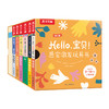 Hello，宝贝！感官激发玩具书（全6册） 商品缩略图0