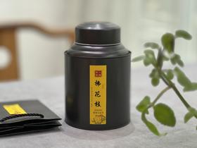 老茶友的心仪之选2020荒野牡丹《拂花枝》（60克罐装）