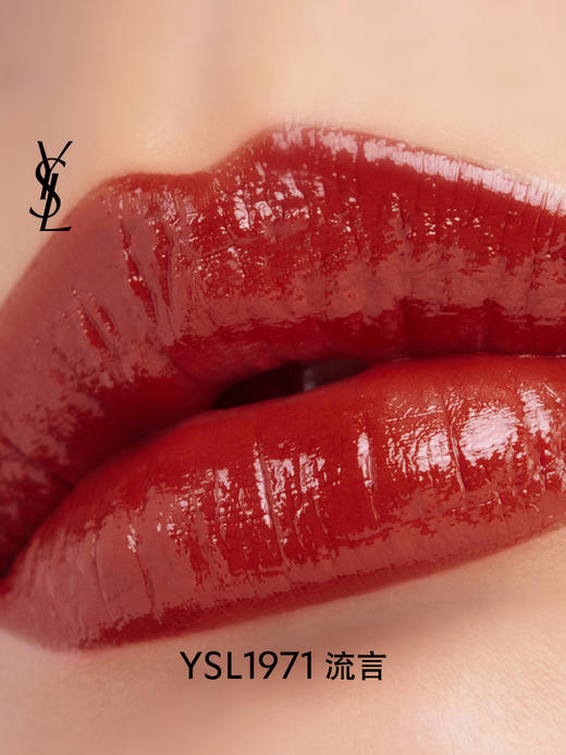 圣罗兰无畏釉光纯口红 1971# 3g 黑金方管口红 商品图1