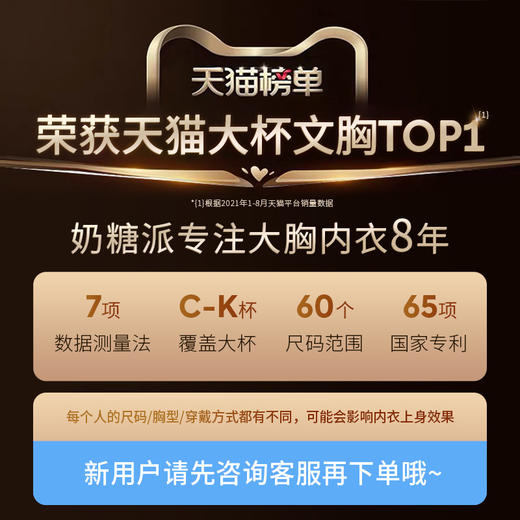 奶糖派【大冰皮】大胸防水乳贴胸贴边缘超薄防凸点分码隐形哑光乳贴女 商品图3