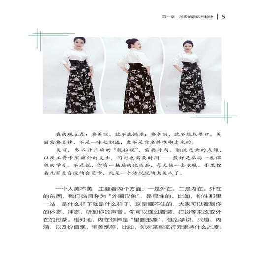 爱上自己是终身浪漫的开始 商品图5