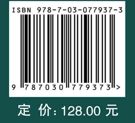 合成生物学/生物合成/生物工程/工程生物/新生物学丛书/王勇研究员/这本书将带你进入令人兴奋的工程生物学领域 商品图2