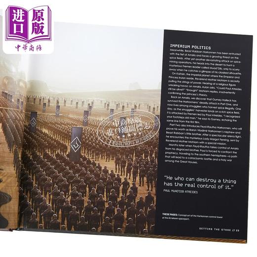 【中商原版】沙丘2 电影设定集 甜茶 英文原版书 The Art and Soul of Dune 银翼杀手2049导演 丹尼斯·维伦纽瓦 科幻电影周边 商品图5