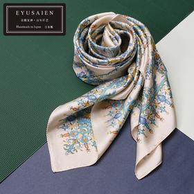 【EYUSAIEN】京都友禅染纯丝大方巾 华苑系列（88x88cm）礼盒包装