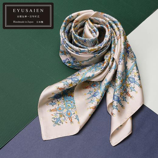 【EYUSAIEN】京都友禅染纯丝大方巾 华苑系列（88x88cm）礼盒包装 商品图0